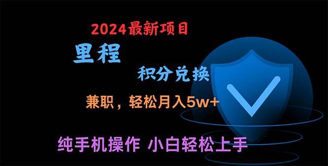 暑假最暴利的项目，暑假来临，利润飙升，正是项目利润爆发时期。市场很…