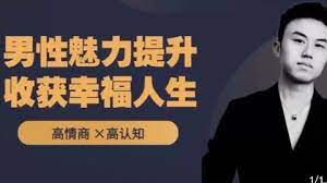 王哥私教课