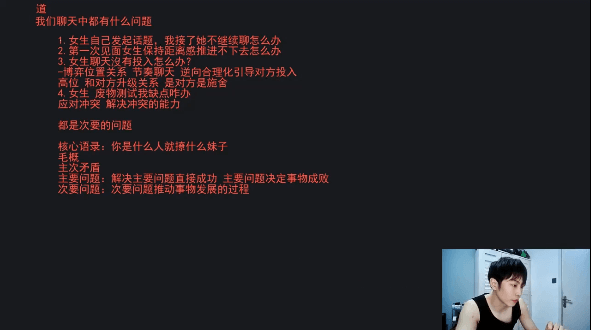 《蛇哥直播》