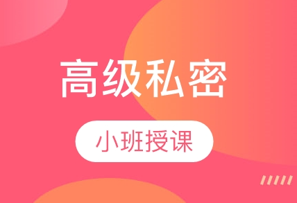 梵公子《梵哥付费私密六期直播》