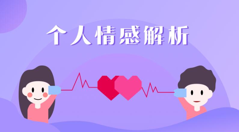 幸福小表妹《百炼成妖课》